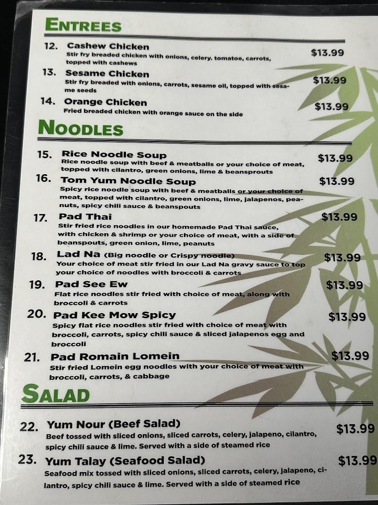 Fried Rice (Midland Blvd) Menu image 2